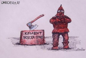  .  ( caricatura.ru)