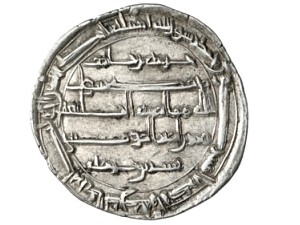 Халиф Гарун аль Рашид, 786—809 гг.