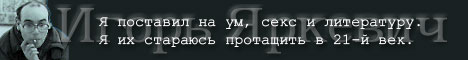 nostal'EZHi