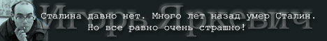 nostal'EZHi