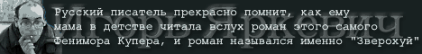 nostal'EZHi