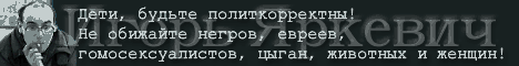 nostal'EZHi