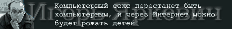 nostal'EZHi